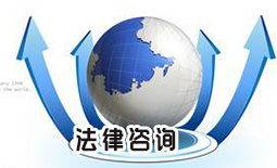 贵州六盘水房产纠纷律师咨询指南 在线与电话途径解析