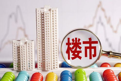 在北上广深有多套房的人，为何不卖一套实现财务自由？
