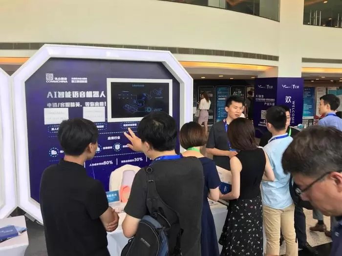 AI+通信领跑，讯众股份跻身亿欧“智能+新服务”50强 数字化变革下的多重思考