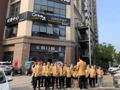 荣创房地产咨询 深耕雅安，共筑美好家园